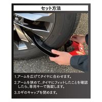 加藤電機 HORNETタイヤロック カラー:イエロー (防犯ステッカー付き) LT51Y 1個（直送品）