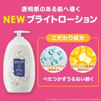 ジョンソンボディケア バイブラント ラディアンス アロマミルク 500ml