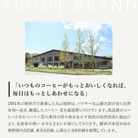 【キューリグ専用カプセル】K-Cup 丸山珈琲のゲイシャ 1箱（12個入）