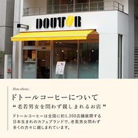 【キューリグ専用カプセル】K-Cup ドトールコーヒー 炭火焙煎 1箱（12個入）