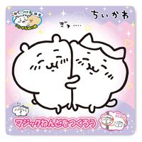 ノブカンパニー ちいかわ マジックねんど ちいかわ&ハチワレ CH1205 1個