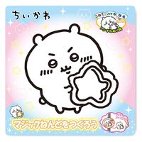 ノブカンパニー マジックねんど ちいかわ CH1206 1セット（12個）