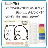 ノブカンパニー すみっコぐらし マジックねんど しろくま&とかげ SG4468 1セット(12個)