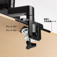 サンワサプライ モニタアーム補強プレート（ブラック） CR-LAPLT1BK 1枚（直送品）