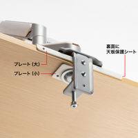 サンワサプライ モニタアーム補強プレート（ホワイト） CR-LAPLT1W 1枚（直送品）