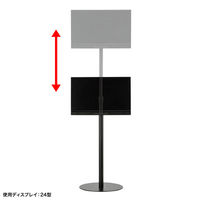 サンワサプライ モニタースタンド CR-LAST36 1個（直送品）