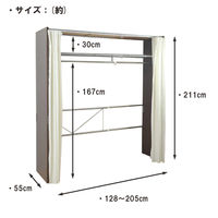 【軒先渡し】日本住器工業 クローゼットハンガー 棚有タイプ 幅1280～2050×高さ2110ｍｍ 1800-21HR(RC)ブラウン 1台（直送品）