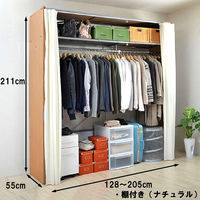 【軒先渡し】日本住器工業 クローゼットハンガー 棚有タイプ 幅1280～2050×高2110ｍｍ 1800-21HR(RC)ナチュラル 1台（直送品）