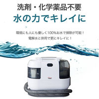 C&C カーペットクリーナー CC-JX-10 1台