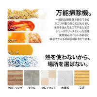 C＆C 乾湿両用コードレス掃除機 CC-22 1台（直送品）