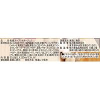 味の素 クノール カップスープ 豆のポタージュ 1セット（15食：3食入×5箱）