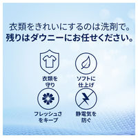 P＆G ウルトラダウニー クリーンブリーズ 1020ml 037000357568 1セット(6個入)（直送品）
