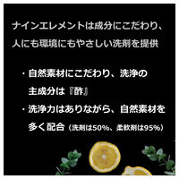P＆G ナインエレメント 洗剤 ユーカリの香り 1.36L 037000856610 1セット(6個入)（直送品）