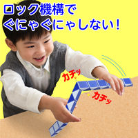 アーテック くねくね知育パズル 7875 1個