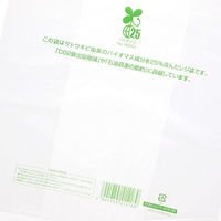 シモジマ レジ袋 バイオハンドハイパー M ナチュラル 006901893 1袋(100枚)