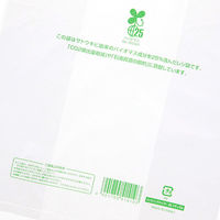 シモジマ レジ袋 バイオハンドハイパー SS ナチュラル 006901891 1袋(100枚)