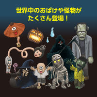 アーテック ドキドキおばけやしきすごろく おもちゃ 知育玩具 家中遊び 3149 1個