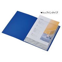 リヒトラブ 抗菌クリヤーブック A4S 20ポケット ブルー N7761-8 1冊
