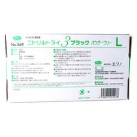 エブノ No.569ニトリルトライ3ブラック パウダーフリー Lサイズ 4520951014278 1箱(100枚)