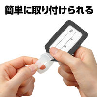アーテック ネームタグ ブラック 91696 1個