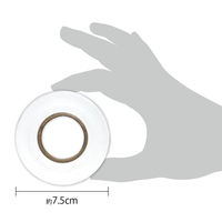 トーヨー 紙テープ 10個入 白 113031 1パック