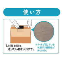 スズキ紙工 クッション封筒 紙ネット封筒 A5 PN-0444 1個(3枚)