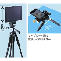 アーテック 三脚用タブレットホルダー TF-01 51939 1個