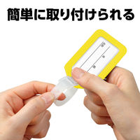 アーテック ネームタグ イエロー 91765 1枚