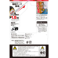 TJMデザイン 剛厚セフGロック25 5.0m メートル目盛 GASFGL2550 1個