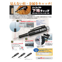 TJMデザイン パーフェクト下地キャッチ35 PW-SC35 1個