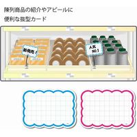 シモジマ 抜型カード クモ L ピンク 007233801 1束