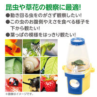 アーテック まる見えダブル観察器 8246 1個