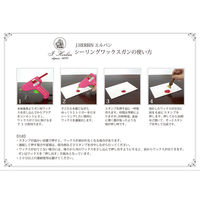 エルバン シーリングワックス ガン用 パーリー hb35960 1個