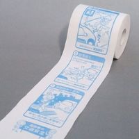 林製紙 (2896)高齢者の交通安全 1ロール個包装トイレットペーパー 251742 1個