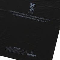 シモジマ レジ袋 バイオハンドハイパー L ブラック 006901927 1袋(100枚)