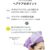 シービージャパン タオル パープル 速乾 フェイスタオル マイクロファイバー カラリ 4582106478724 1枚