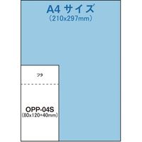 アイ・エス OPP袋 シール付 W80×H120mm OPP-04S 1パック