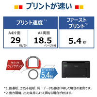 レーザービームプリンター Satera LBP121 1台