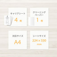 アスカ ラミネータ専用キャリアシート CAR01 1セット(1袋×2)