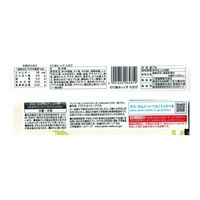 のり巻みっくすわさび 6袋 三幸製菓 煎餅 おせんべい