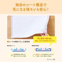 エリエール キミおもい パワフル消臭・抗菌 システムトイレ用シート 1週間用 10枚入 1袋 大王製紙