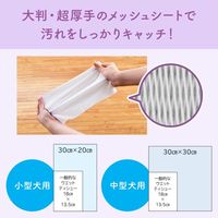 エリエール キミおもい 全身すっきりシート 中型犬用 厚手 超大判 20枚入 1個 大王製紙