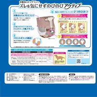 エリエール キミおもい アクティブウェア SSS～S パンツ 超小～小型犬（女の子男の子共用タイプ）30枚入 1袋 大王製紙
