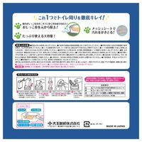 エリエール キミおもい 徹底キレイおそうじシート 除菌アルコール 詰め替え 60枚入 3個 大王製紙