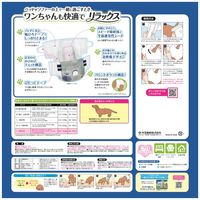 エリエール キミおもい リラックスウェア L テープ 中型犬（女の子男の子共用タイプ）32枚入 3袋 大王製紙