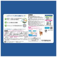 エリエール キミおもい 徹底キレイおそうじシート 除菌アルコール 大容量 本体 70枚入 3個 大王製紙