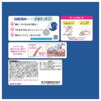 エリエール キミおもい 全身すっきりシート 小型犬用 厚手 大判 28枚入 3個 大王製紙