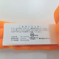 エスコ 64mmx2.0m/3.2ton ベルトスリング(ナイロン・ソフト) EA981RE-2A 1本（直送品）