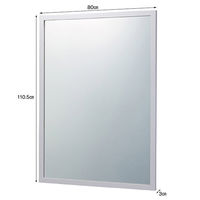 【軒先渡し】セット面ウォールミラー(サンドホワイト)FV-5519-1-SW　1台　フィフティ・ヴィジョナリー（直送品）