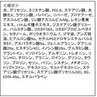 パエンナ ハトムギと酵素配合洗顔料inビタミンC誘導体 200g イヴ